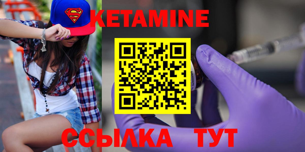 A PVP СОЛЬ   Канабис  МЕТ  Героин  Горячий Ключ  Вход с VPN  Меф МЯУ МЯУ  