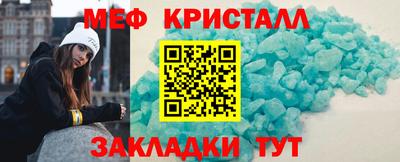 мескалин Беслан