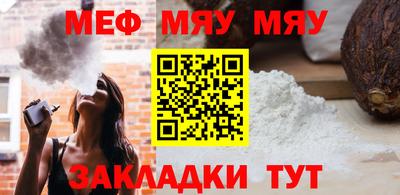 мескалин Беслан