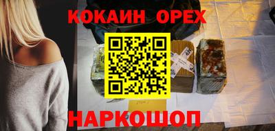 альфа пвп Бийск