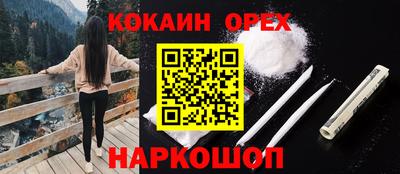 альфа пвп Бийск