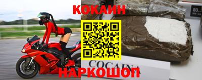 мескалин Беслан