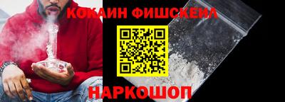 мескалин Беслан