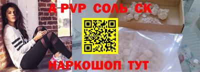 мескалин Беслан