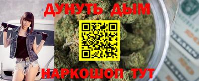 мескалин Беслан