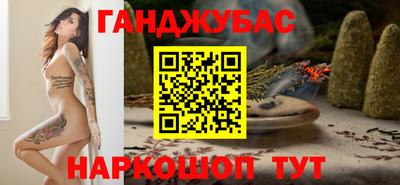 альфа пвп Бийск