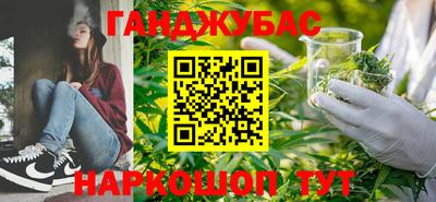 альфа пвп Бийск