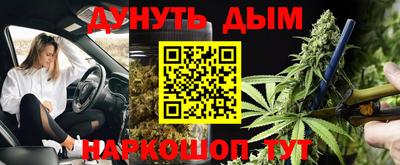 мескалин Беслан