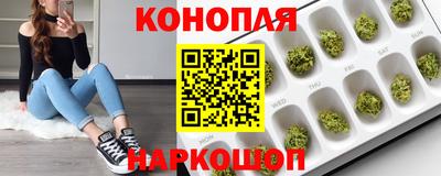 мескалин Беслан