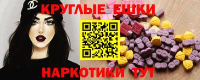 альфа пвп Бийск