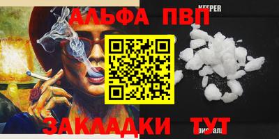 мескалин Беслан