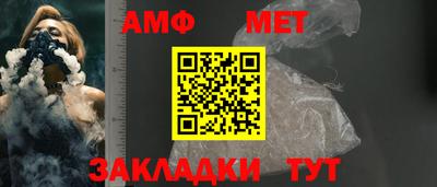 мескалин Беслан