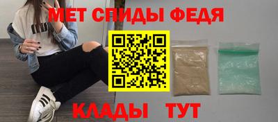 альфа пвп Бийск