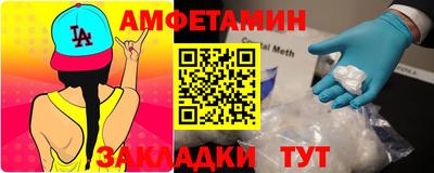 альфа пвп Бийск