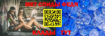 альфа пвп Бийск