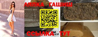 альфа пвп Бийск
