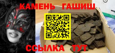 альфа пвп Бийск
