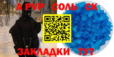 MDMA Кумертау