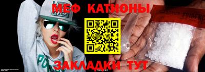 альфа пвп Бийск