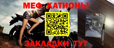 мескалин Беслан