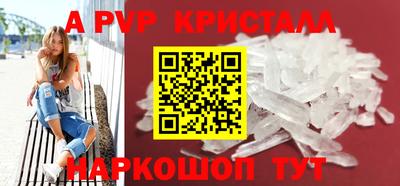 мескалин Беслан