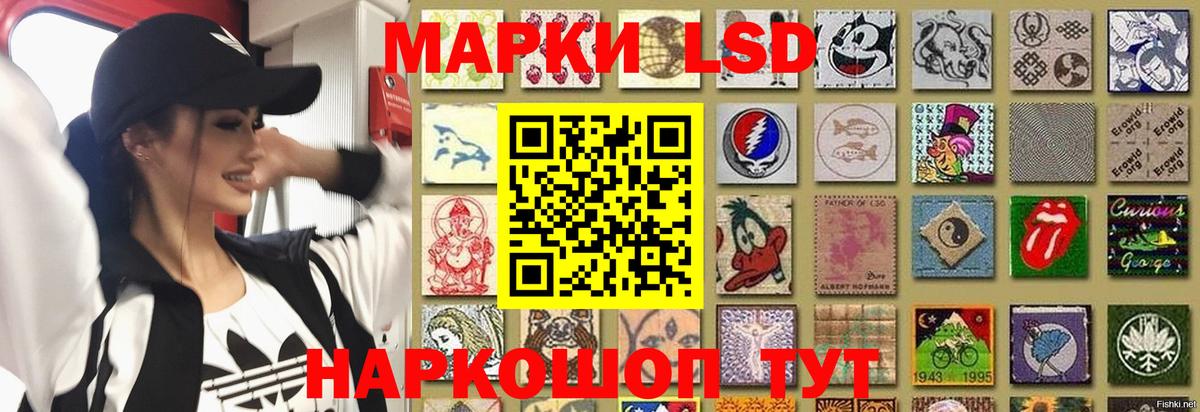 LSD-25 экстази ecstasy  ЛСД экстази ecstasy  Горячий Ключ  Вход с VPN 