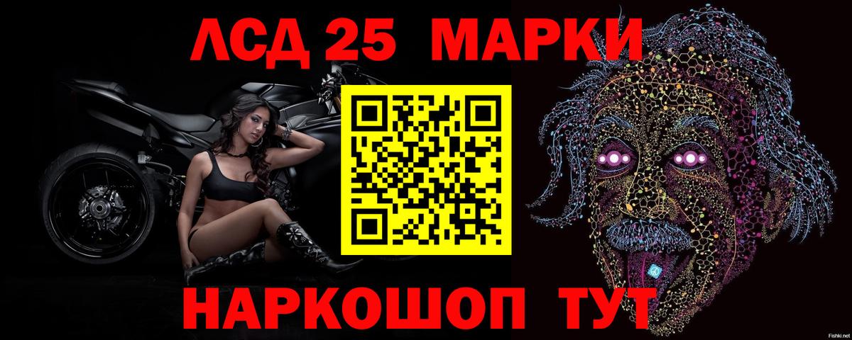 ЛСД экстази ecstasy Горячий Ключ
