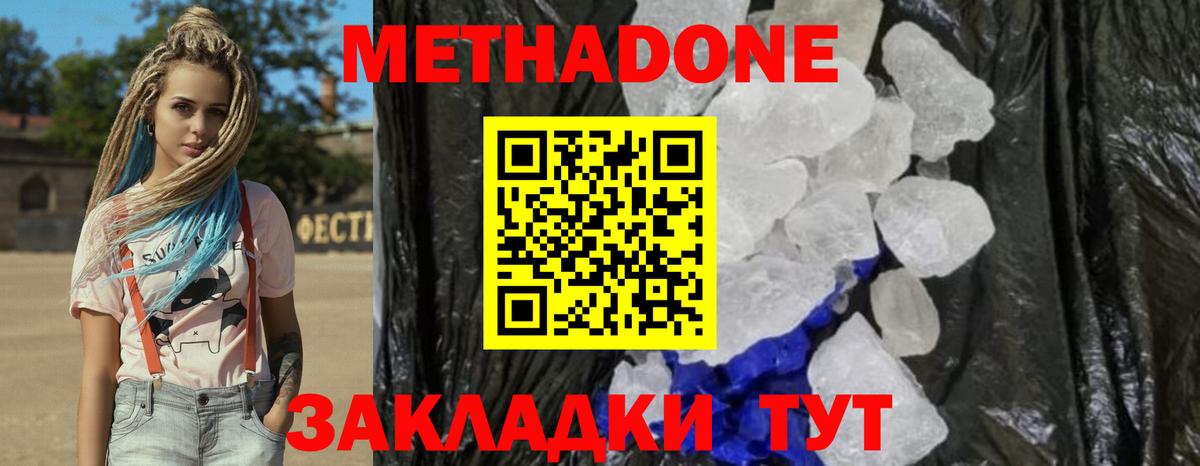 Кодеин Горячий Ключ