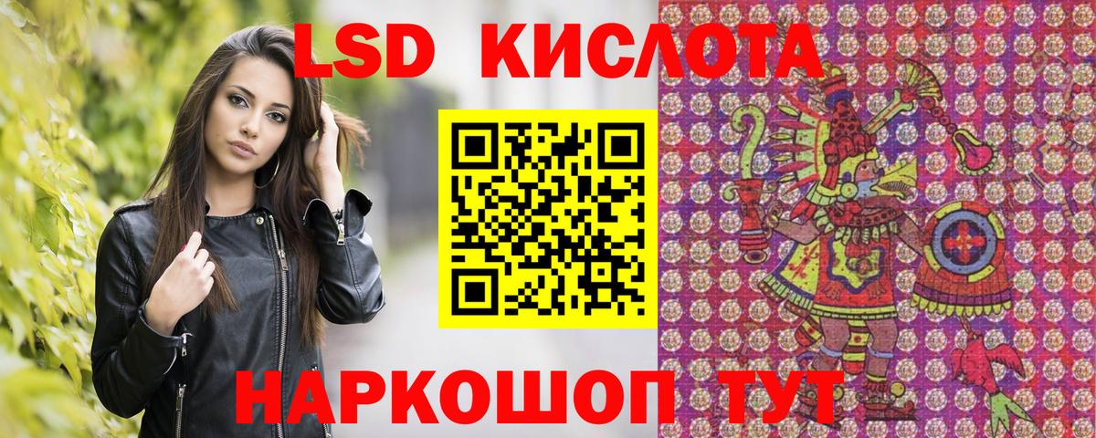 Марки NBOMe 1,5мг  Вход с VPN  Горячий Ключ 