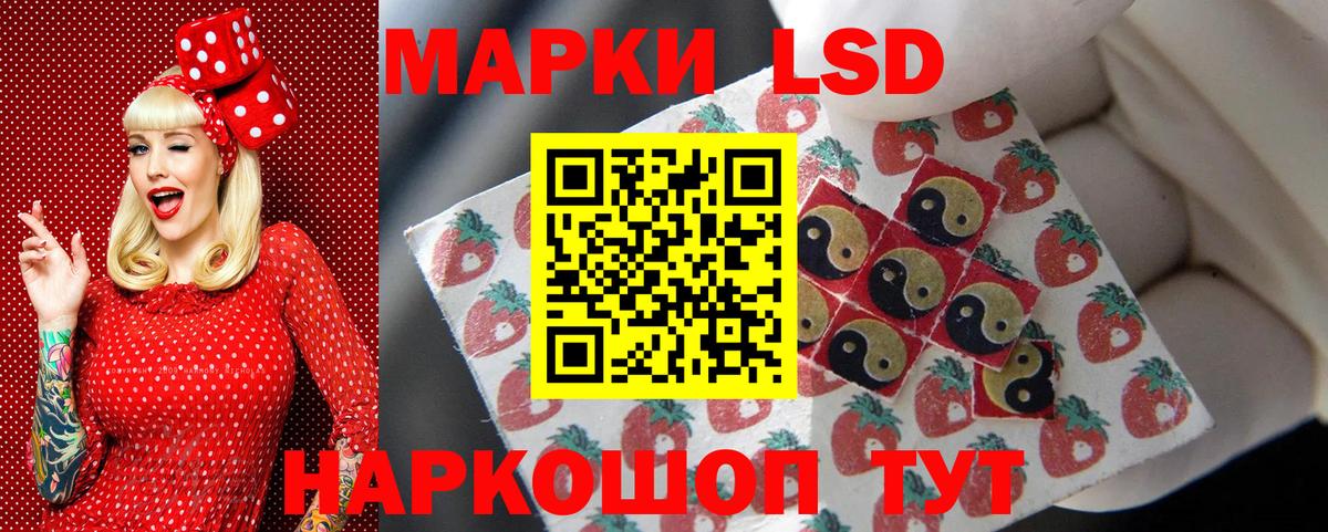 Марки 25I-NBOMe 1500мкг Горячий Ключ