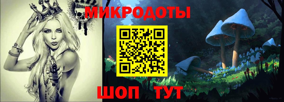 Горячий Ключ  наркотики  Вход с VPN  Галлюциногенные грибы Cubensis 